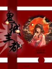 鬼城丰都距离洪崖洞有多远