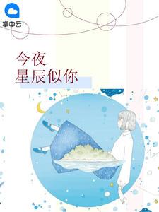 农女致富山里汉宠妻无度